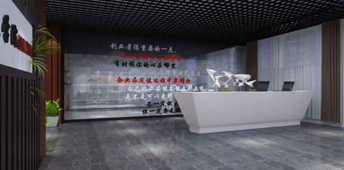 杭州喬司辦公室裝修設(shè)計(jì)效果圖