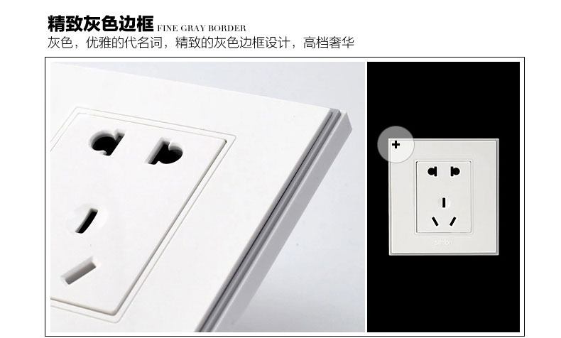 開(kāi)關(guān)插座的顏色示意圖