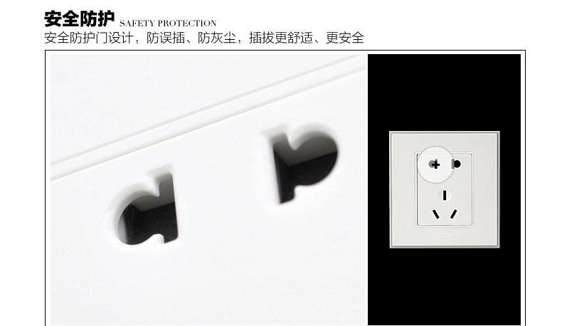 安全防護(hù)門(mén)設(shè)計(jì)效果圖