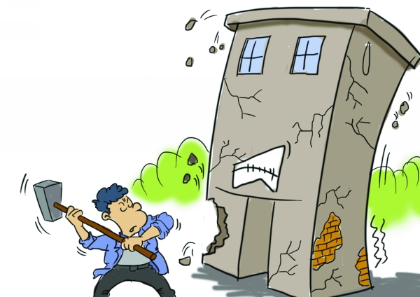 移位、擴大或增設(shè)