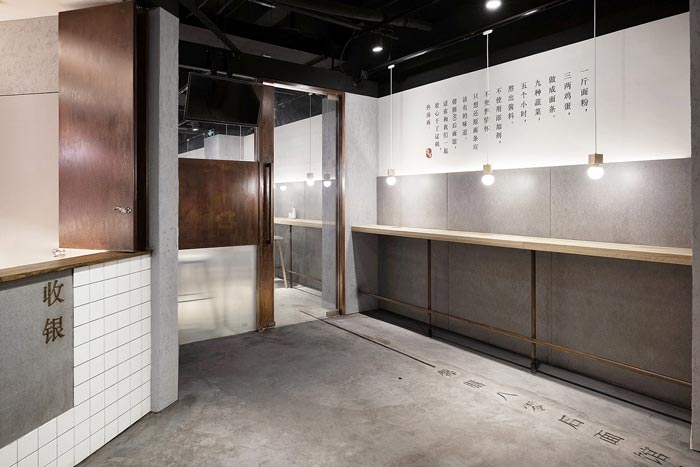 牛蛙面館墻繪裝修設計效果圖